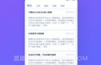 悉生活V2.1.6截图