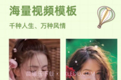 趣图v1.0.12截图