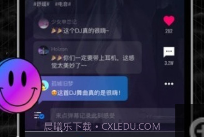 潮音汇音乐v0.1.9截图