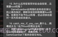 迷你世界糖糖修改器v.2.6截图