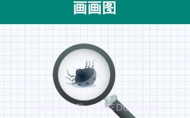 画画图Prov1.1.16截图