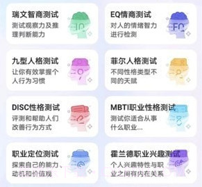 标准智商测试v1.9截图