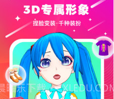 奇妙派对v3.8.6截图