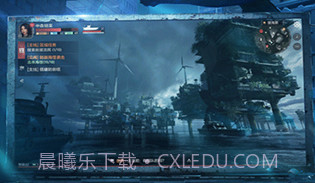 遗失海域v1.0.12截图