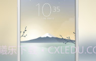 Mount FujiV1.0.8截图