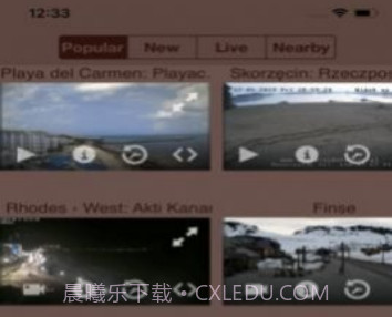 Live Camera Viewerv1.10截图