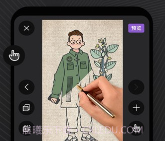 火绘手机版v1.0.9截图