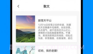 奇迹书屋阅读v1.9截图