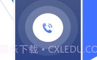 来电模拟V1.10104.6截图