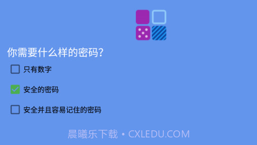隐小号v1.12截图