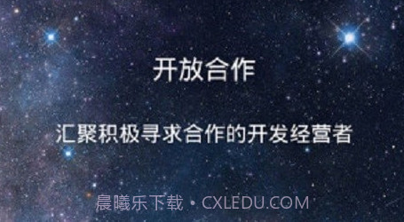 我要合作网v5.13截图