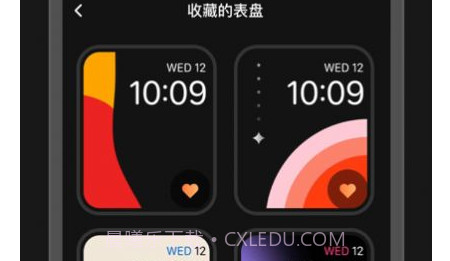 琦琦表盘v1.10截图