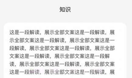 准啊星座运势v1.0.7截图