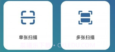 PDF文档扫描仪v23.07.11截图
