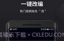 皮皮动画v2.17.0.12截图