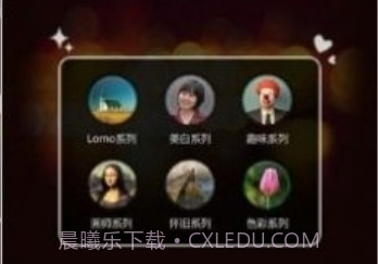 百变相机变年轻v1.9.9截图