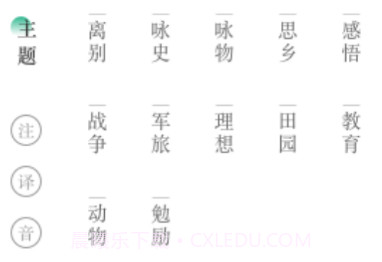 第一范文网v1.0.8截图