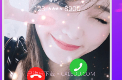 来电秀闪光灯v9.6.13截图