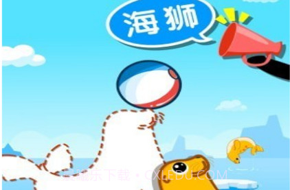 宝宝巴士认知大全v9.57.10.14截图
