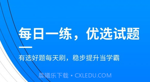 通信工程师准题库v4.11截图
