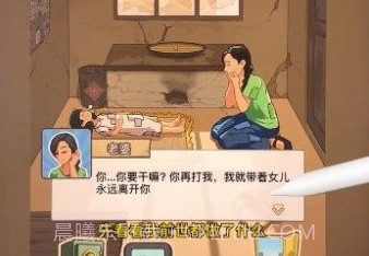 重生1980v2.1.9截图
