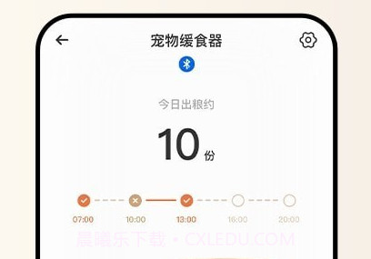 逗爱萌宠v2.0.12截图