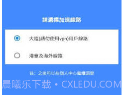 拷贝漫画去广告版v1.4.4截图