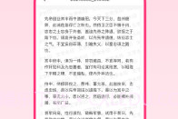 图片变文字最新版v1.0.4截图