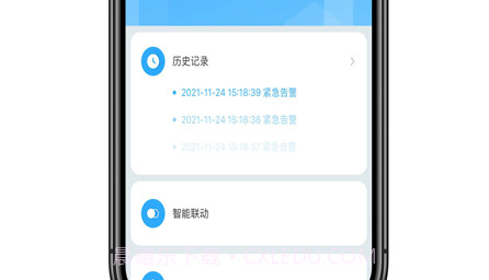朗逸智选v3.31.16截图