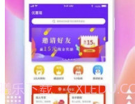 优惠喵app(优惠喵购物)V2.2.6 手机版V2.2.7截图