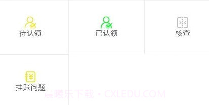 苏卫安v1.0.6截图