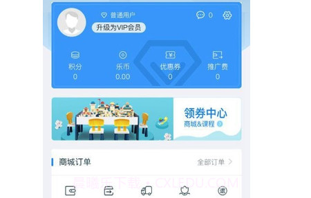 星迅音乐v1.0.13截图
