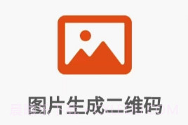 码上游二维码v1.0.9截图