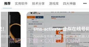 秘趣阁v1.0.7截图