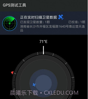 磁场探测v1.0.10截图