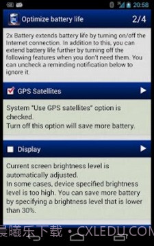 省电超人 (2x Battery)v2.24截图