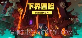 我的世界东京食尸鬼modv1.22.25.10截图