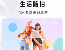 嗨秀v1.10截图