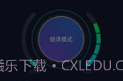直播盒子v1.8截图