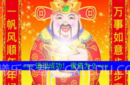 微信特种兵扫雷软件v1.5截图