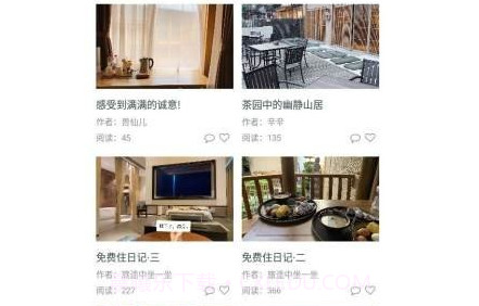 寄居蟹旅行v1.15截图