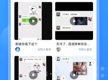 xiu表情包1.5.1503截图