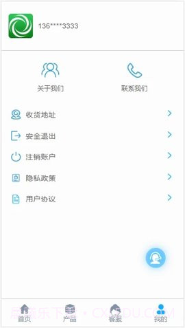 陌上花开免费1.1.8截图