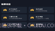 小茂画质ProV4.5截图