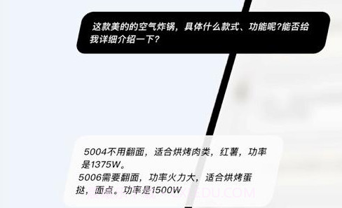 价安v1.1.9截图