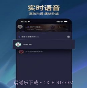 dsport电竞v3.0.12截图