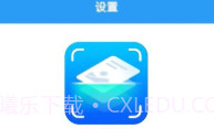 王牌扫描宝v1.5.8截图
