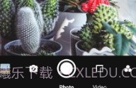可变焦距相机V8.1.8截图