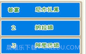 疯狂赚钱手游v1.8截图