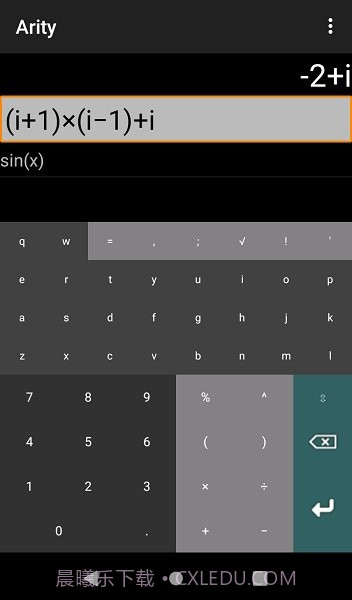 arity函数绘图v1.50安卓版截图